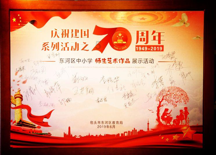 我的太空旅行