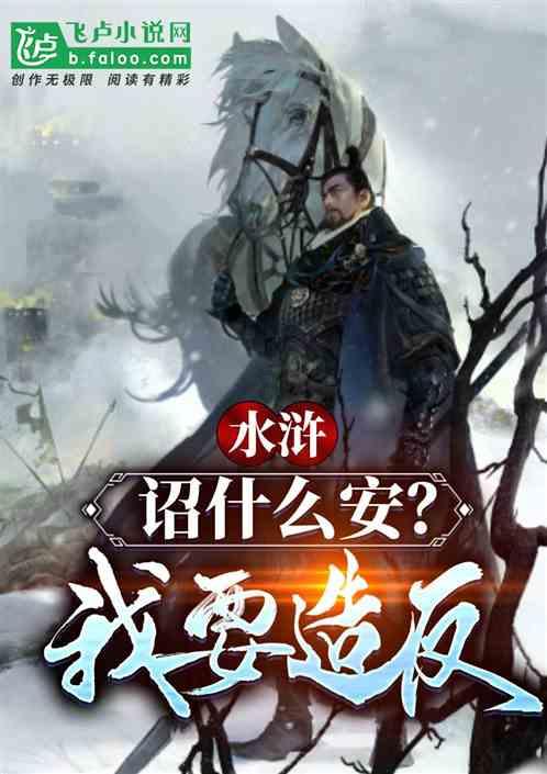专利公开量 授权量“三连冠” 技术创新还得是长城