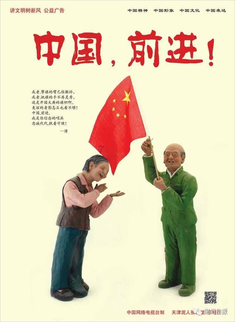 救援卡通老虎