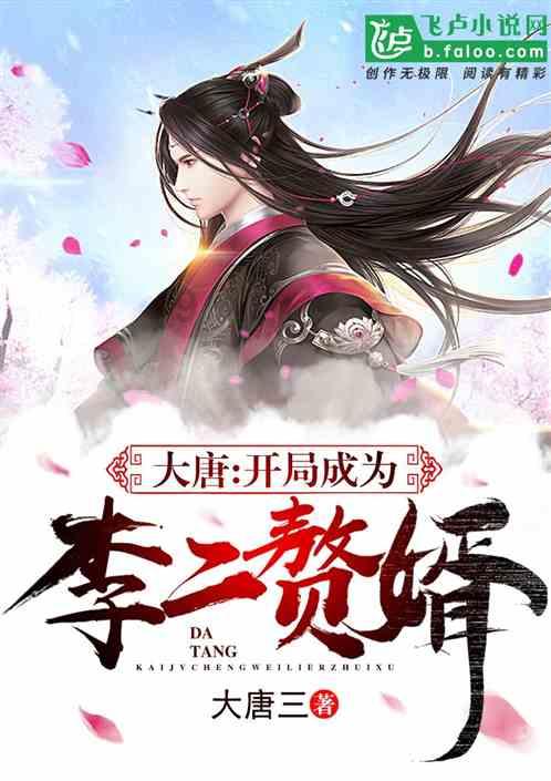 足球进球框