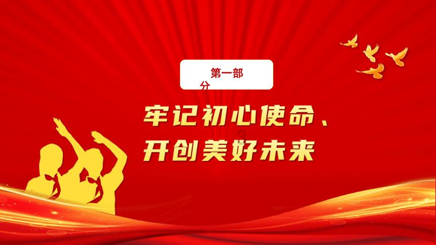 泡面怎样做最好吃？游戏画面