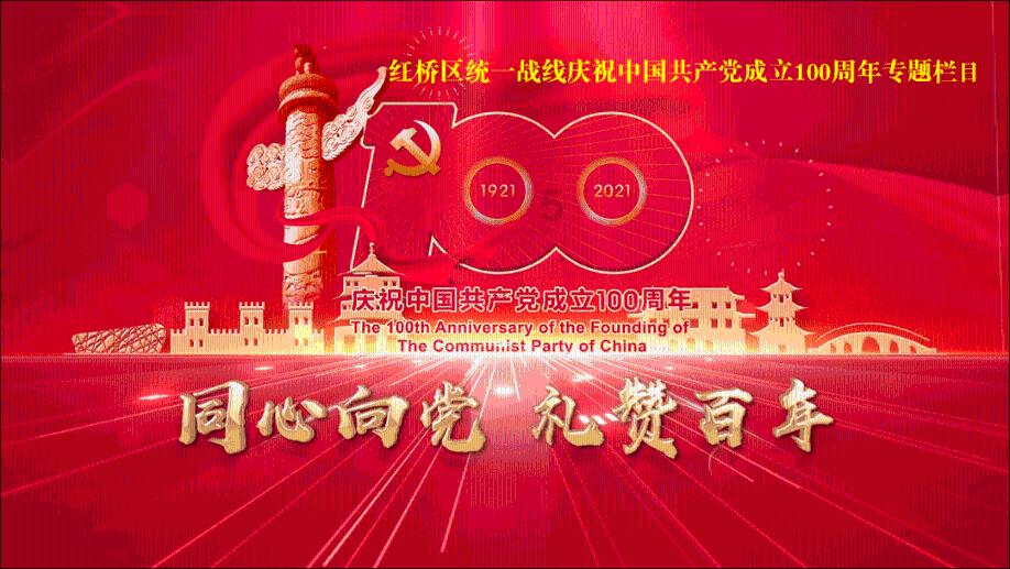 妖言惑众