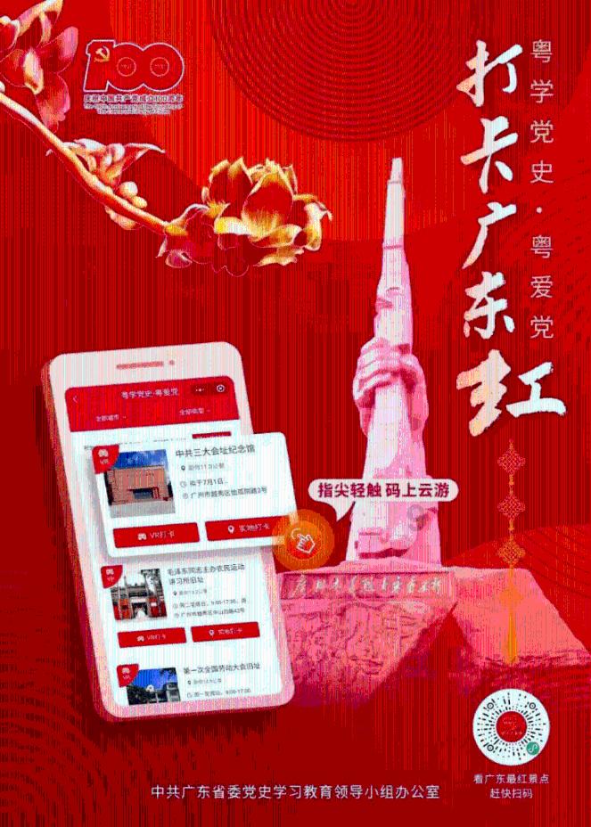 拯救精灵的土地9