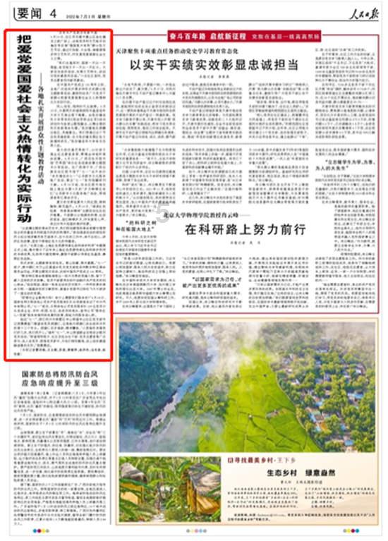 乒乓球换发球的规则游戏画面