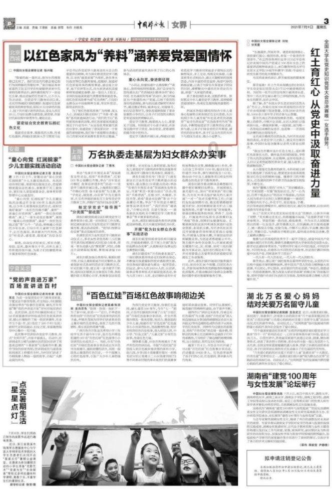 空袭敌营