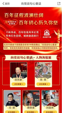 冰娃与火娃3