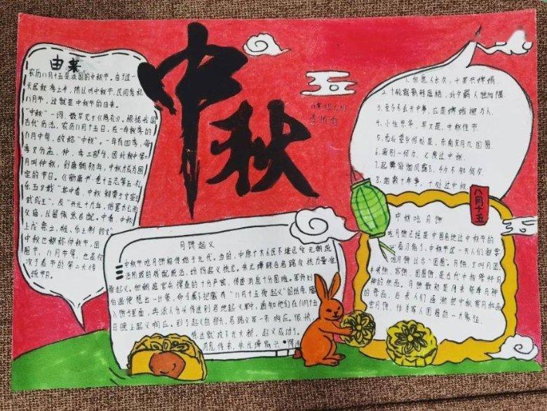 动物拼一拼