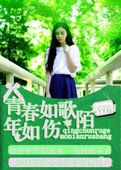 万词王