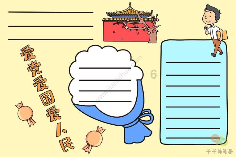 央视下场,这瓜越闹越大了