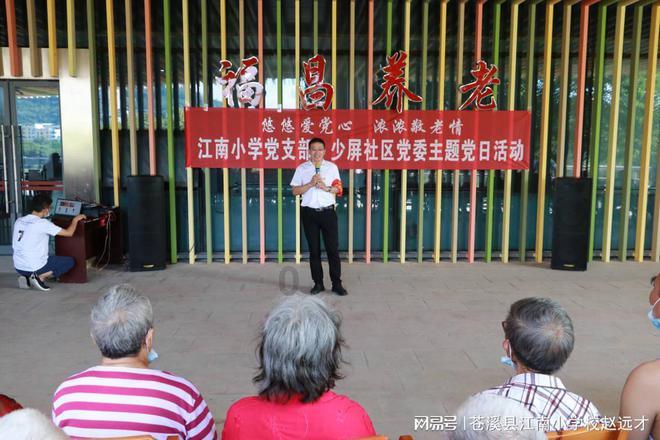 中信银行长沙分行联合湖南省金融工会开展“万福迎春”写春联、送祝福活动