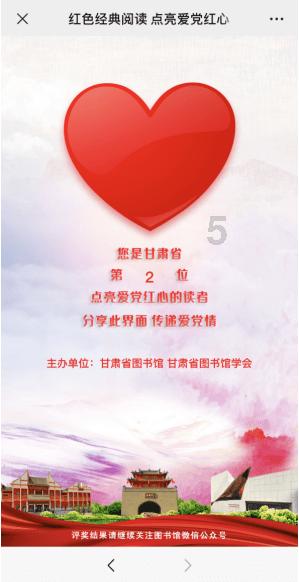 “代理县长”徐炳奎