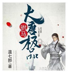 香港科技探索(01137.HK)授出共1500万股股份期权