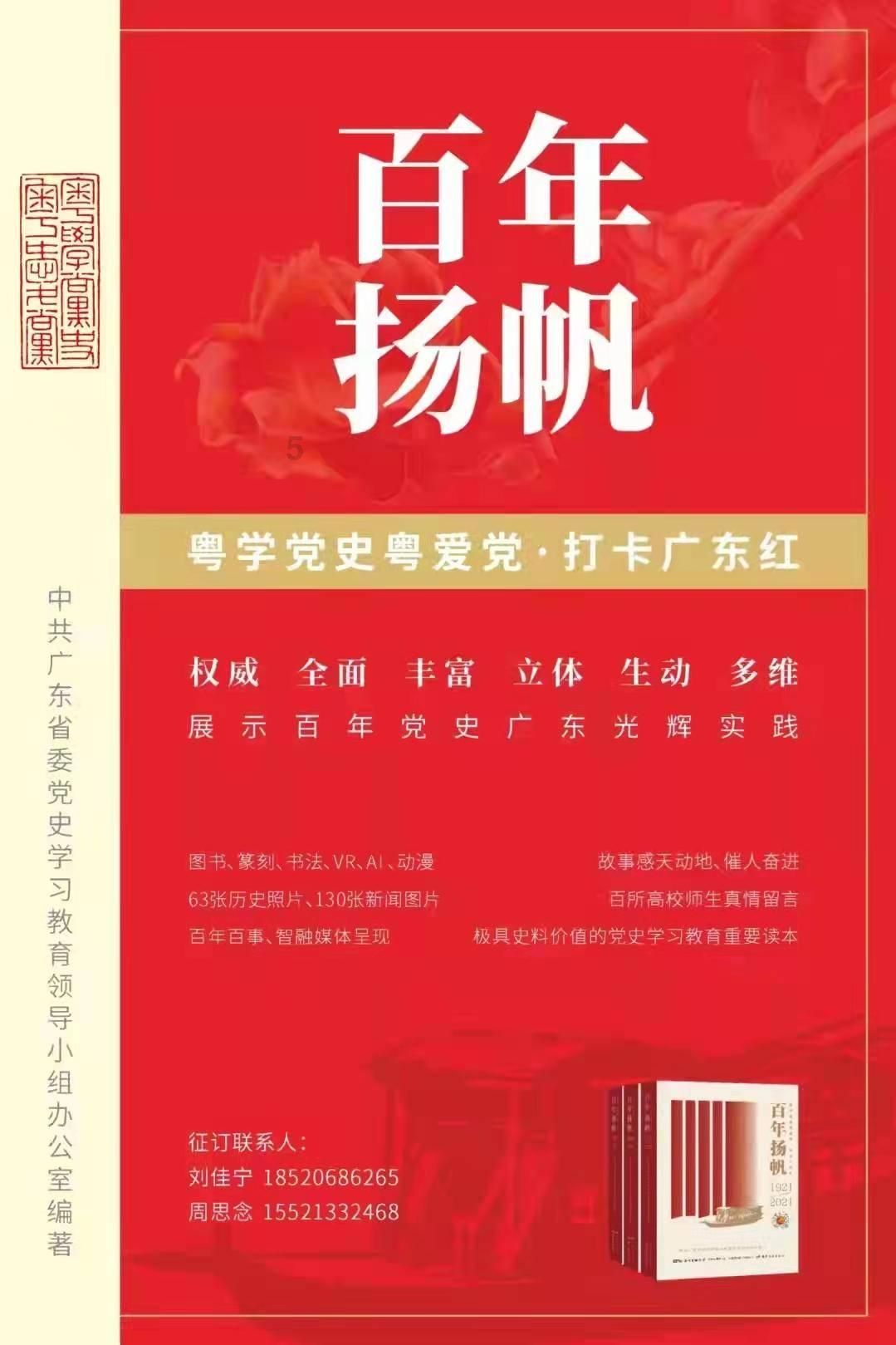 “是人”，还是“斯人”，人教称一直是“是人”，“斯人”版从何而来？