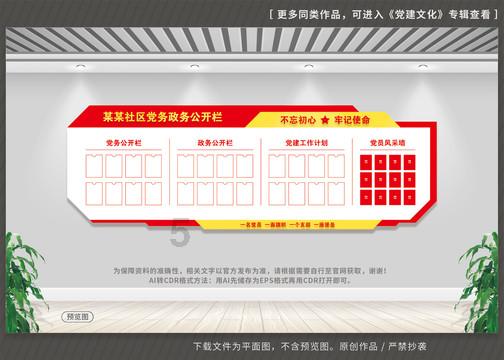 半岛两会特刊获点赞！《出彩2024——聚焦青岛市两会半岛全媒体特刊》送到代表和委员身边