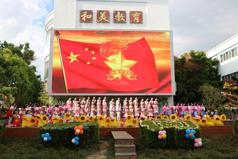 尼尔机械纪元