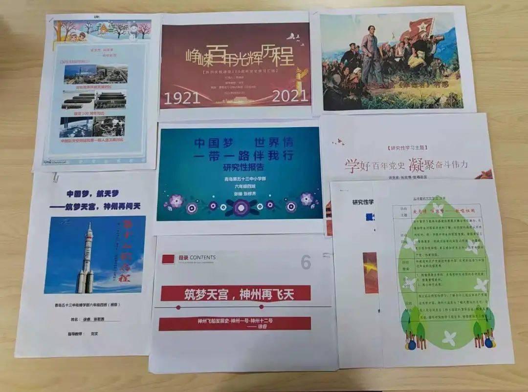 什么事情比较浪漫啊游戏画面