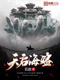 眼镜蛇秘密行动