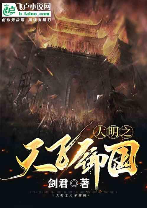 拯救小萌虎