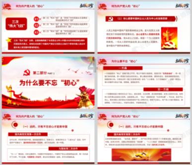 新大洲控股股份有限公司关于参股公司 大连桃源商城商业发展有限公司为其控股股东提供抵押担保事项的公告