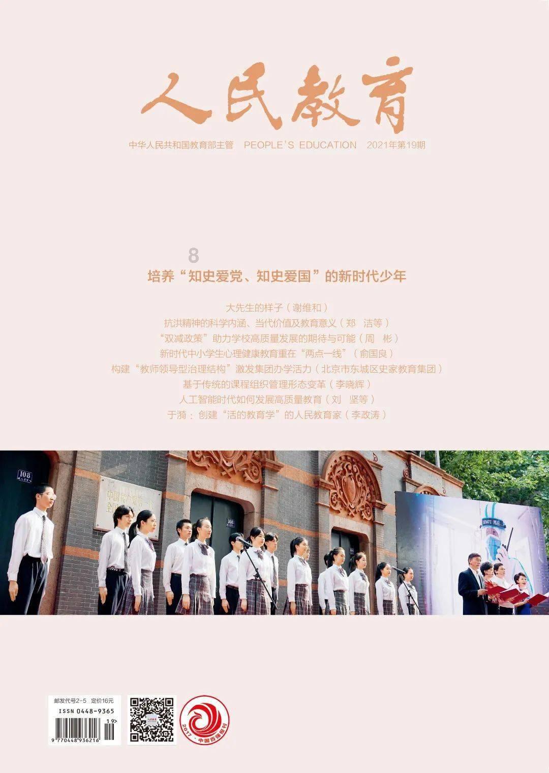 富兴街道司法所:节前“走访+教育”,构筑社区矫正安全防线