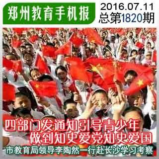 喝酒脸红的人是天生的吗？这种情况真的不能喝酒吗游戏画面