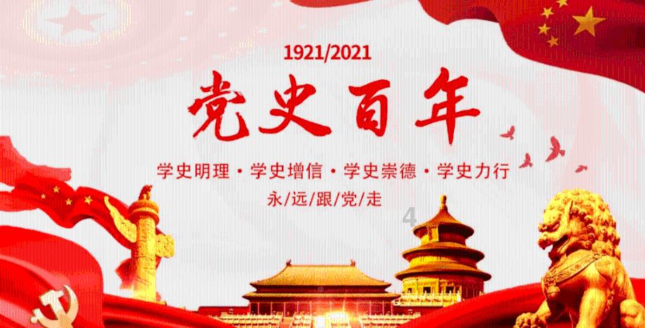 杭州市未来科技城举办第六届“星耀未来”人才颁奖活动