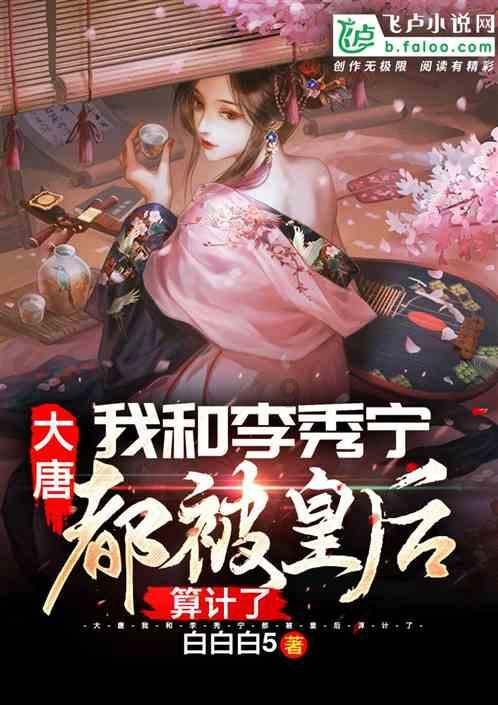 唯一的幸存者