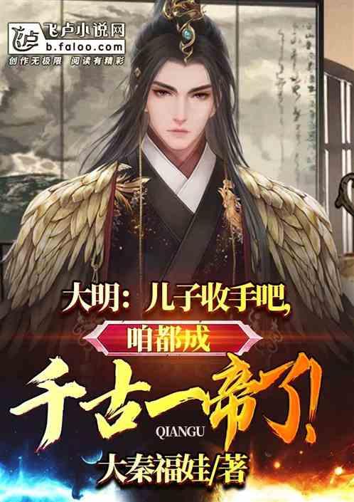 中国足协再出昏招:将引进200名南美非洲小孩,优异者将提早归化