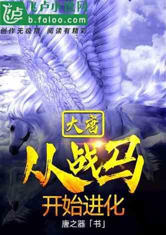 曾经大火现在凉凉，斯柯达为何卖不动了？游戏画面