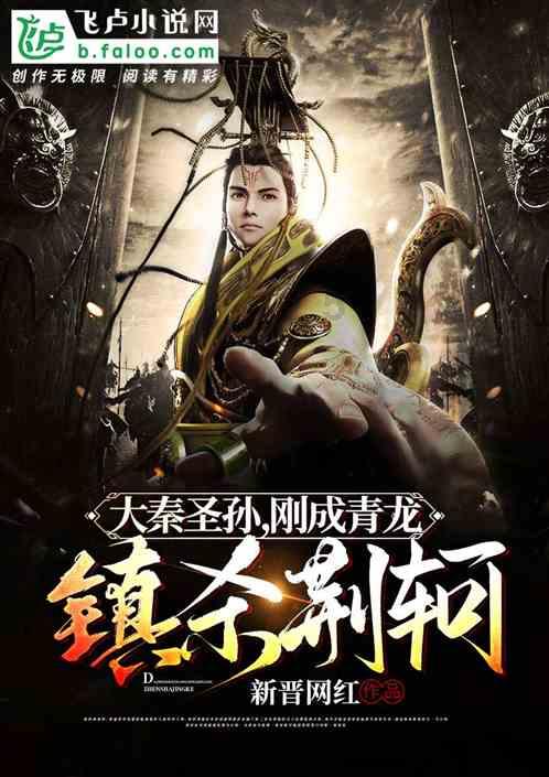 动物帮帮忙保卫家园