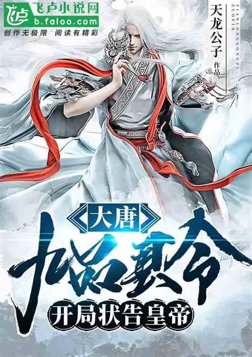 可疑的情况