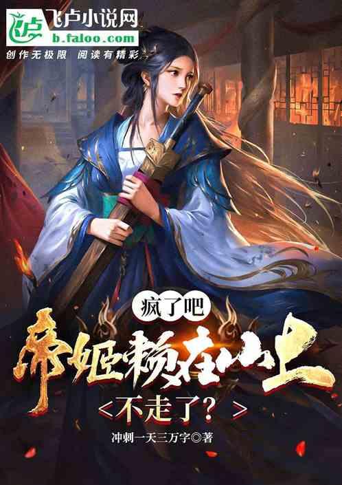 救援机修工