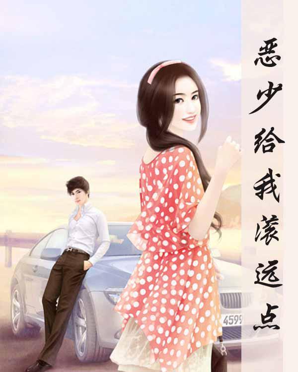 留学生所购免税车 都免什么税