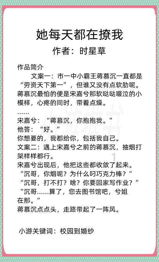 热问妹来了！4岁女孩登上珠峰大本营，父母究竟算教导有方，还是不负责任？