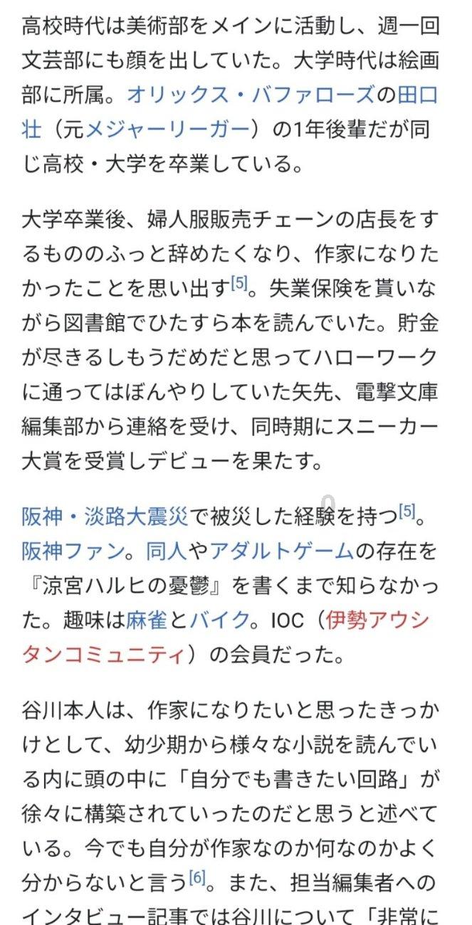 2023年日照市招引高层次创新创业团队117个、创新人才949人