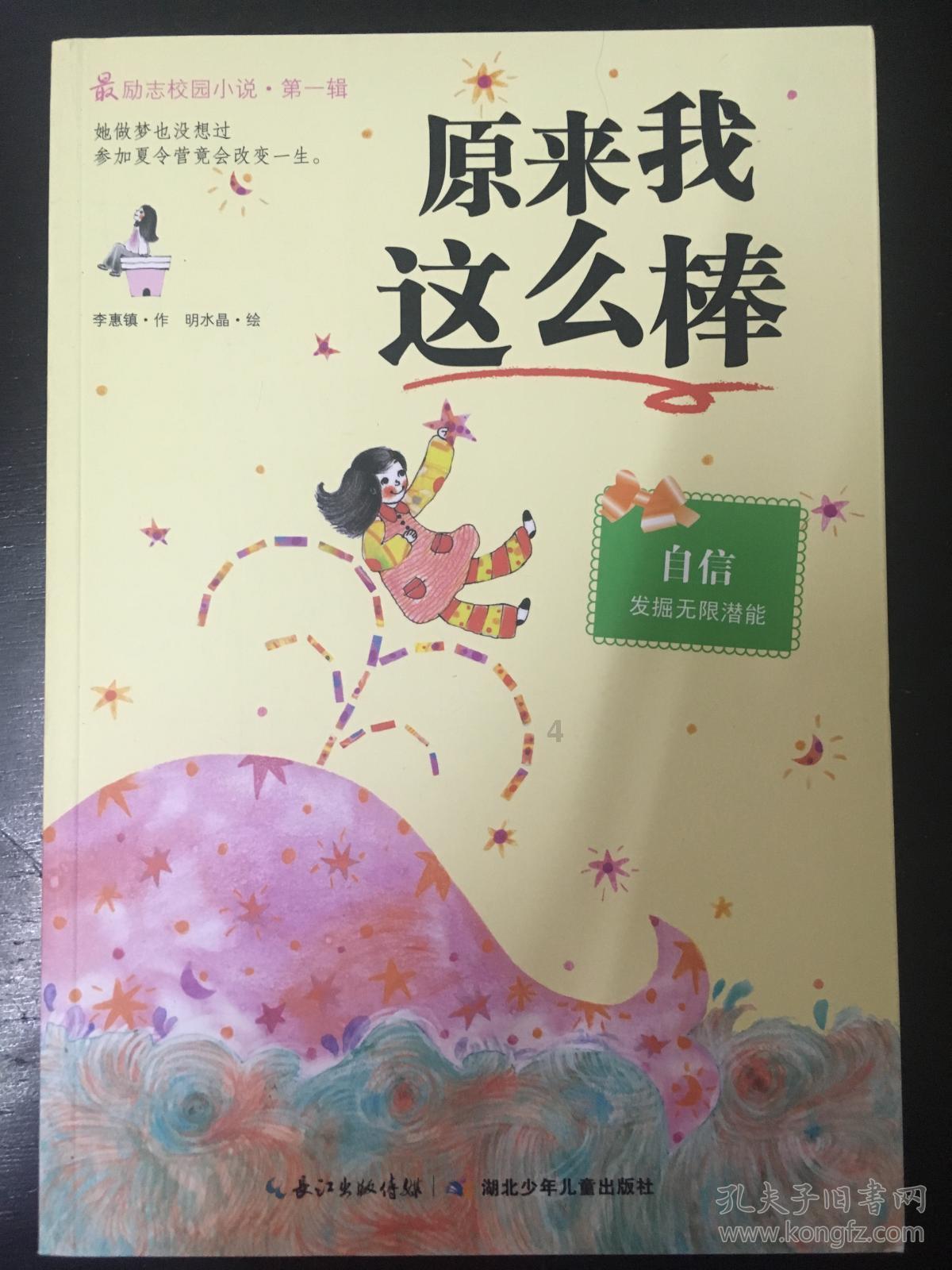 电脑qq老版本下载 8.9.63游戏画面