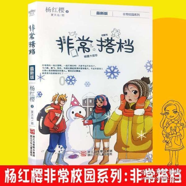 模拟城市5